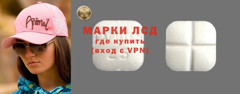 мориарти Telegram  Коломна  Лсд 25 экстази ecstasy 