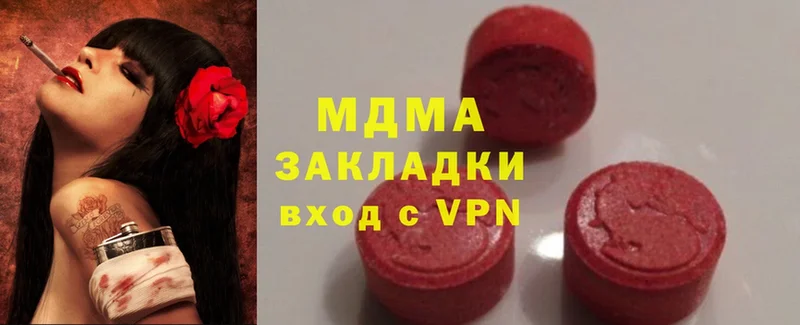 MDMA кристаллы  Коломна 