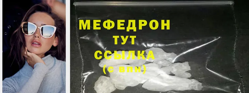 Меф mephedrone  Коломна 